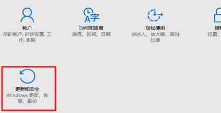 2024年win10专业版怎么恢复到家庭版 win10专业版恢复到家庭版教程