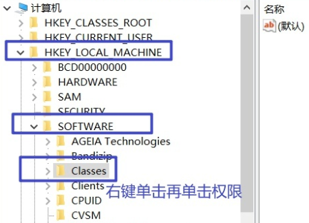 2024年win10系统initpki模块加载失败怎么办 win10系统initpki模块加载失败解决办法