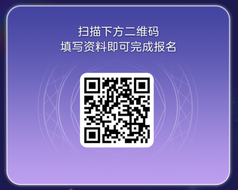 2024年温暖对局，与光同行，《狼人杀官方》×《光·遇》特别直播活动开启