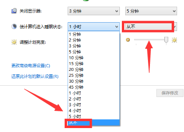 2024年win10屏保取消不了怎么办 win10屏保无法取消的解决方法