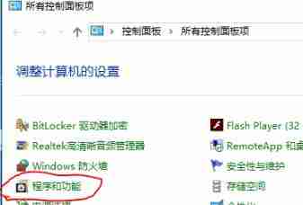 2024年win10internet explorer怎么卸载 win10internet explorer卸载方法