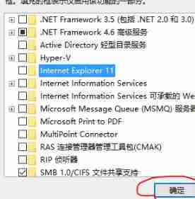 2024年win10internet explorer怎么卸载 win10internet explorer卸载方法