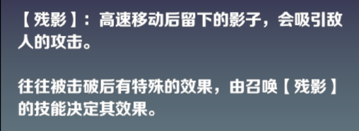 2024年《刃境》刃神：炽吻技能介绍