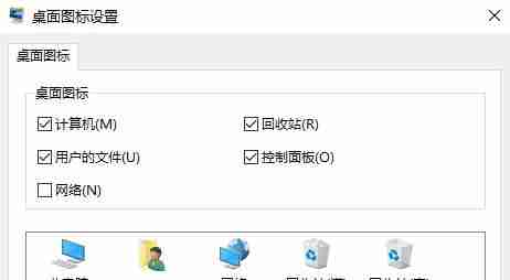 2024年win10控制面板快捷键是什么 win10控制面板快捷键介绍