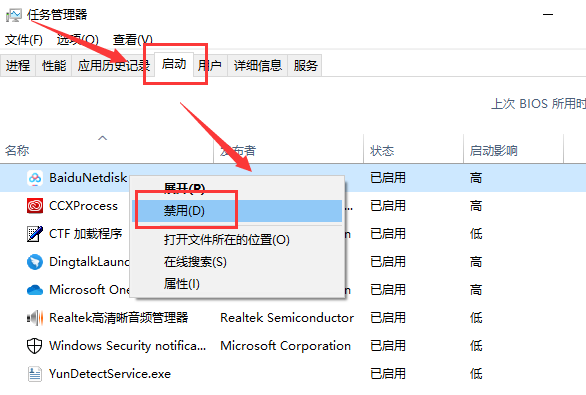 2024年Win101909版本OGG文件更改延迟卡顿怎么办 Win101909版本OGG文件更改延迟卡顿解决方法