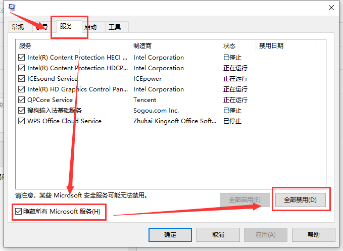 2024年Win101909版本OGG文件更改延迟卡顿怎么办 Win101909版本OGG文件更改延迟卡顿解决方法
