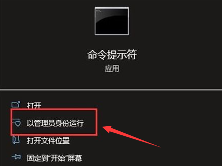 2024年Win10怎么重新设置联网状态 Win10重新设置联网状态的方法