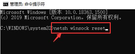 2024年Win10怎么重新设置联网状态 Win10重新设置联网状态的方法