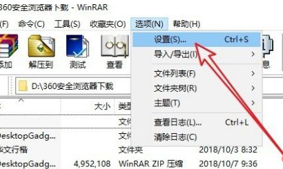 2024年win10右键没有压缩文件选项怎么办 win10右键没有压缩文件选项的解决办法