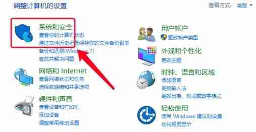 2024年Win10找不到网络路径怎么办 Win10找不到网络路径的解决方法