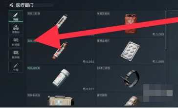 2024年三角洲行动怎么重新部署-三角洲行动重新部署方法一览