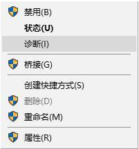 Win10没有WiFi选项-快速修复网络适配器问题