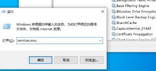 win10-defender安全中心丢失修复指南