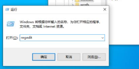 win10-defender安全中心丢失修复指南