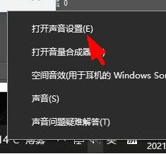 Win10系统麦克风音量自动降低解决技巧
