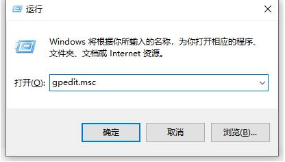 Win10控制面板打不开-快速修复技巧