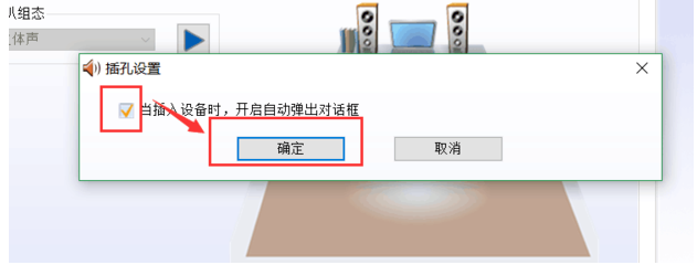 Win10耳机无声-快速解决Win10耳机无声问题