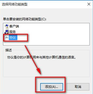 Win10网络正常但网页打不开-解决方法揭秘