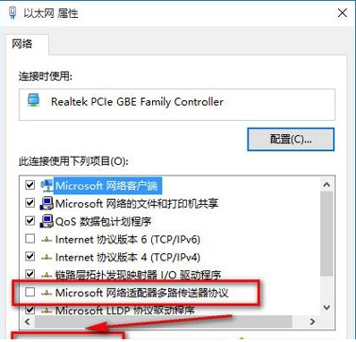 Win10网络正常但网页打不开-解决方法揭秘