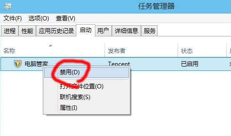 Win10开机速度突然变慢-快速解决技巧