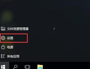 win10系统文件受损-修复受损安装文件方法