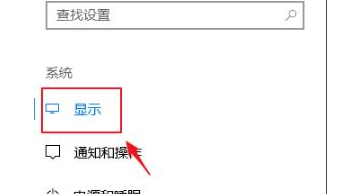 Win10系统控制应用缩放-轻松掌握缩放技巧