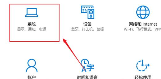 Win10系统控制应用缩放-轻松掌握缩放技巧