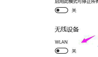 win10免驱无线网卡无法识别-解决方法揭秘