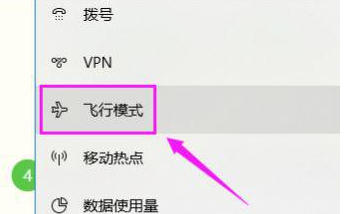 win10免驱无线网卡无法识别-解决方法揭秘