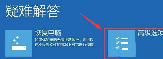 Windows10开启安全模式-轻松掌握安全模式启动技巧