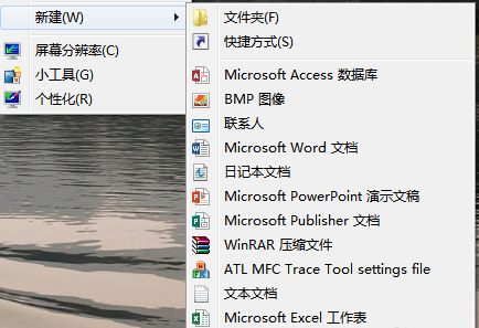 win10右键新建无PPT-快速解决技巧