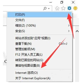 360彻底卸载教程-Win10如何彻底卸载360