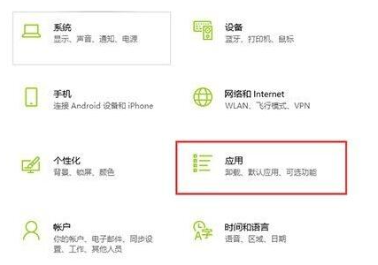 360彻底卸载教程-Win10如何彻底卸载360