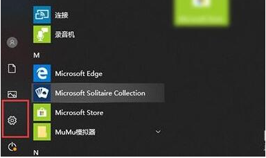 360彻底卸载教程-Win10如何彻底卸载360