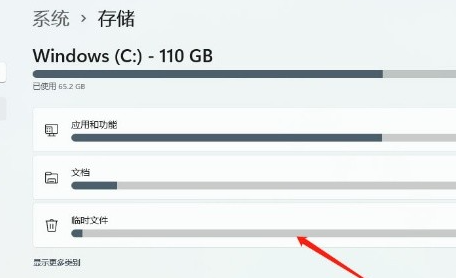 Win10删除临时文件-轻松清理Win10临时文件技巧