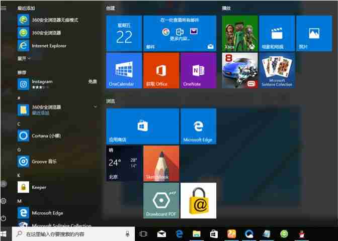 win10切换win7界面-轻松实现操作界面转换