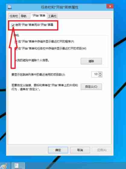 win10切换win7界面-轻松实现操作界面转换