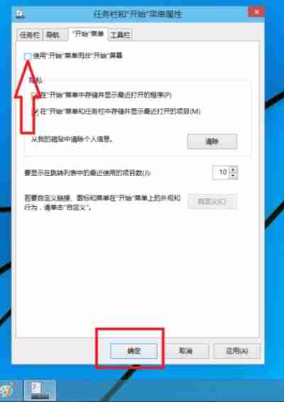 win10切换win7界面-轻松实现操作界面转换