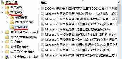 Win10内置管理员无法打开图片-解决方法揭秘