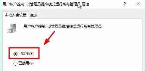 Win10内置管理员无法打开图片-解决方法揭秘