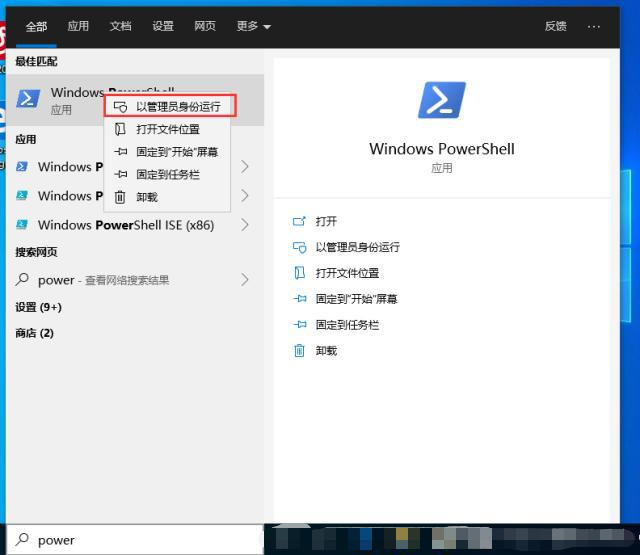 win10开启卓越性能模式-最新操作教程