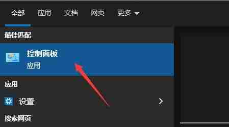 win10音频管理器弹出问题-解决win10音频管理器频繁弹出