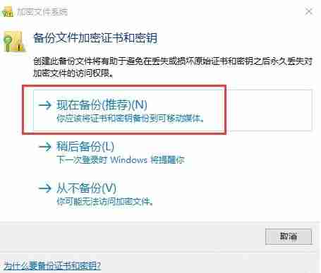 Win10文件夹加密-简单设置教程