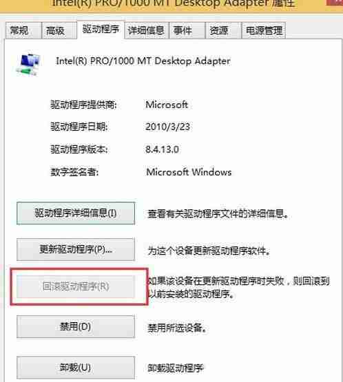 Win10玩英雄联盟闪屏-解决Win10玩LOL闪屏问题