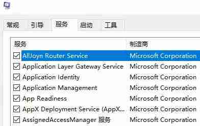 win10依赖服务无法启动1068解决-win10组无法启动1068解决方法