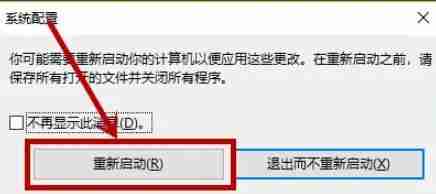 win10依赖服务无法启动1068解决-win10组无法启动1068解决方法