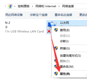 Win10以太网无网络访问权限-解决Win10以太网无网络访问权限