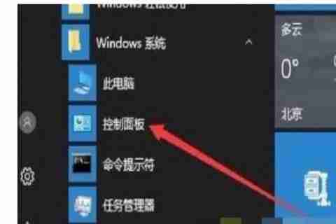 Win10系统关闭虚拟键盘-轻松解决虚拟键盘问题