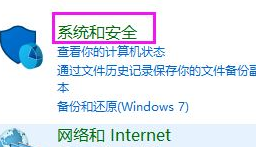 Win10系统禁止cdr联网-彻底禁止cdr联网方法