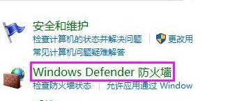 Win10系统禁止cdr联网-彻底禁止cdr联网方法